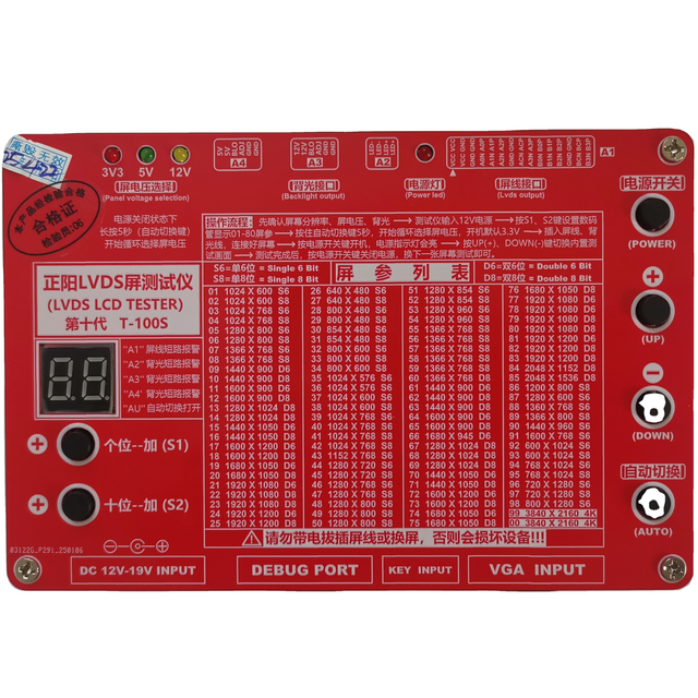 T-100S LCD TV LED LCD Screen Tester Point Screen Instrument Board