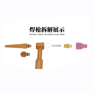 อุปกรณ์เสริมปืนเชื่อม TIG รุ่น QQ300/QS300: หัวปืน, หัวฉีดเซรามิก, ตัวนำของเหลว, แหวนรอง, ฝาครอบแรงดันสั้นและยาว, ปลายปืน - Product Image 3