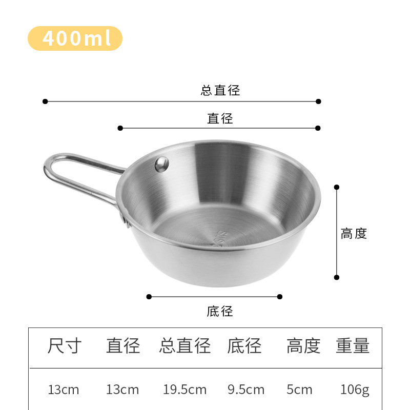13cm small bowl with handle (silver)