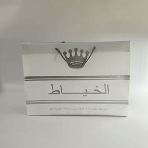 Sac à main personnalisé à fond carré, idéal pour les centres commerciaux, avec plusieurs tailles, couleurs et logos adaptés aux besoins de votre marque - Product Image 5