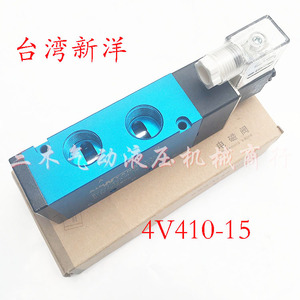 Xin Yang 4V410-15 2 Position 5 Way Pneumatic Solenoid Valve Ac220v Dc24v Threaded Port 1 4 In Gas Media - Product Image 2