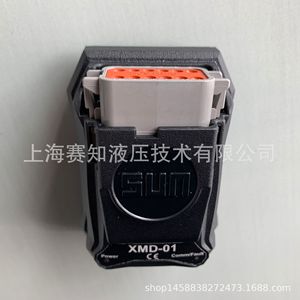 991722 991-722 991 722 XMD-01 XMD-02 Sun Hydraulics SUN Conector Amplificador de Acero al Carbono - Product Image 3