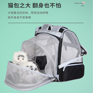 Breathable <b>Pet</b> Backpack For Cat Travel Large Capacity Mesh <b>Carrier</b> With Side Pocket Gray Black Pink Color Polyester Material - Product Image 2