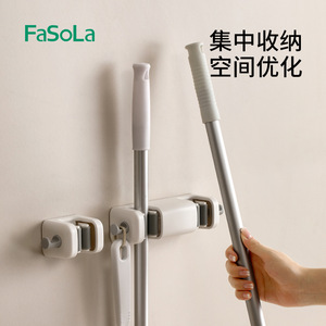 FaSoLa <b>Wall</b> Mounted <b>Mop</b> Clip Punch Free Storage Rack For Kitchen And Bathroom Organization - Product Image 1