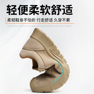 Chaussures de sécurité pour hommes, embout en acier, anti-perforation, antistatiques, chaussures de travail basses, protection robuste - Product Image 2