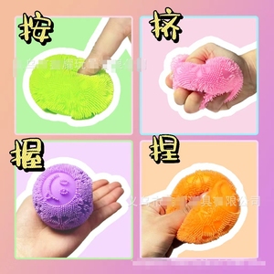 Nouveau produit très demandé - jouet anti-stress - boule en fourrure - à pétrir, à récupération lente, toucher doux, boule de décompression - Product Image 2