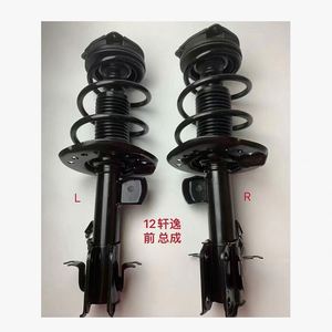 Amortisseur KYB 235912 235913 pour Ford Mazda, compatible avec les modèles ix35 – Vente chaude usine Gdst – Pièces auto avant et arrière - Product Image 5