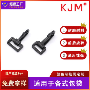 Plastic Rotating Hooks For <b>Bag</b> Webbing And Shoulder Straps Multi Purpose B007 20mm 26mm - Product Image 5