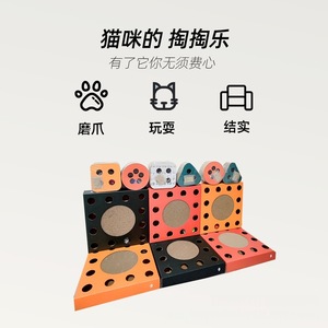 <b>Cat</b> <b>scratching</b> <b>post</b> shaped like a ball, durable corrugated cardboard, direct from the manufacturer, for pets and to prevent - Product Image 4