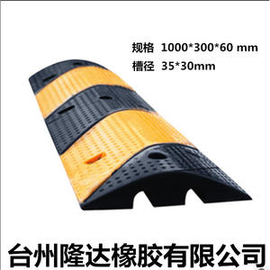 Pare-chocs de vitesse en caoutchouc thermoplastique 1000x350x70mm à double rainure noir-jaune pour autoroute, atelier, parking, garage - Product Image 2