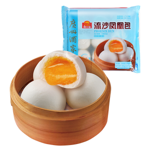 Baozi ขนมกึ่งสำเร็จรูปสำหรับเด็กขนมกึ่งสำเร็จรูปฟองคัสตาร์ดครีมไข่แดงยัดไส้ขนมจีน - Product Image 1