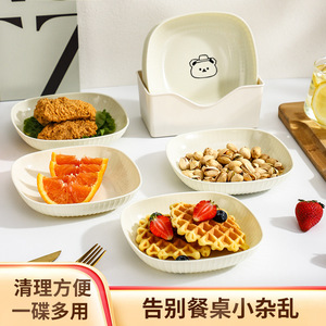 ชุดจานพลาสติกสไตล์นอร์ดิกสีครีมสำหรับใส่ของว่างผลไม้ใช้ในครัวเรือน - Product Image 1