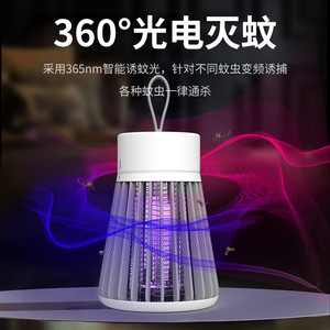 Electric Mosquito Killer Lamp Portable <b>Battery</b> <b>Operated</b> Indoor Household Pest Control Device With Uv Light And Grid - Product Image 2