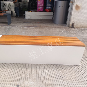 <span class=keywords><strong>Banc</strong></span> de patio <span class=keywords><strong>extérieur</strong></span> moderne <span class=keywords><strong>en</strong></span> <span class=keywords><strong>fer</strong></span> <span class=keywords><strong>et</strong></span> <span class=keywords><strong>bois</strong></span> massif - Résistant aux intempéries - 2 places - Pour parc, salle de sport, centre commercial, hôtel <span class=keywords><strong>et</strong></span> école - Product Image 4