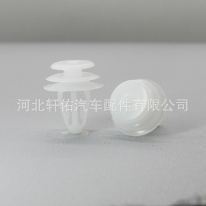 คลิปยึดอะไหล่รถยนต์ Xuanyou สำหรับ Roewe RX5 RX3 MG GS พลาสติกสีขาว ตัวล็อคยึดขอบประตู  แผ่นปิดขอบประตู - Product Image 1