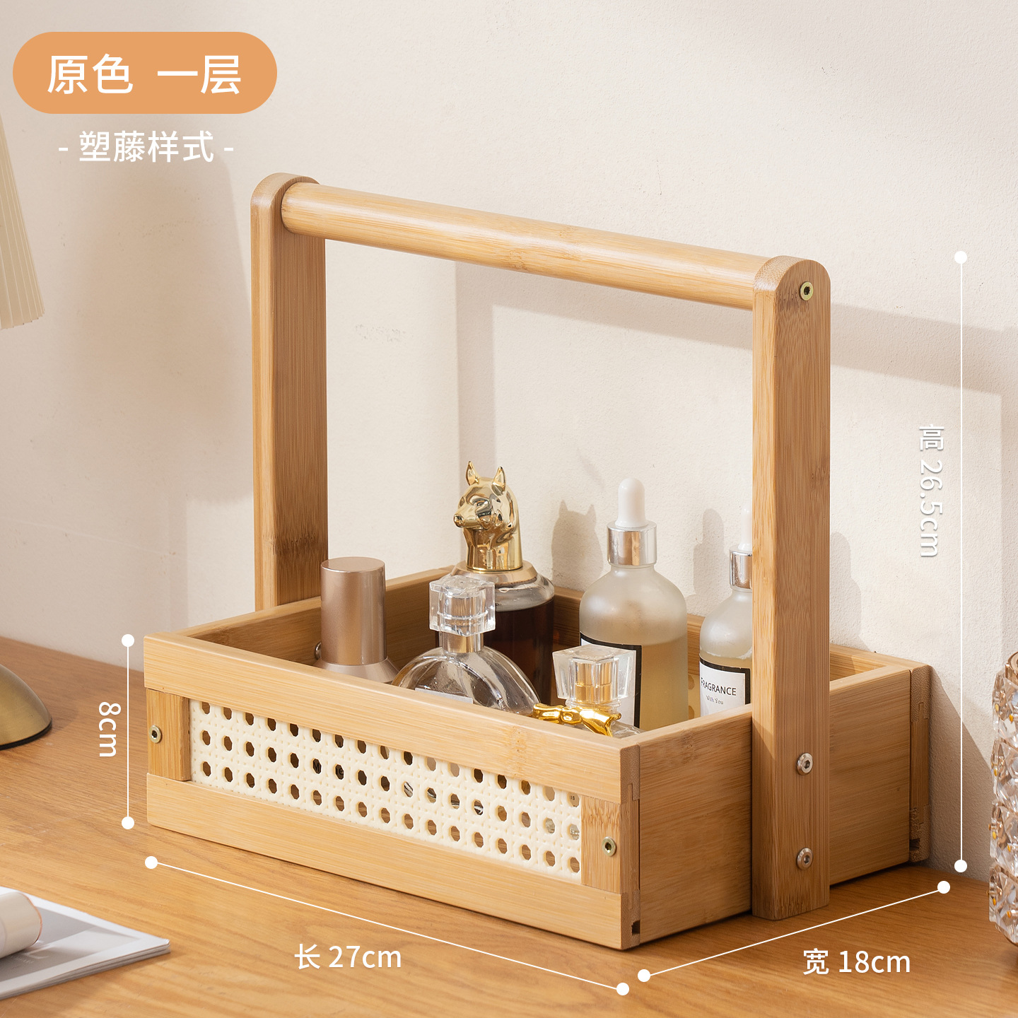 [Natural Wood Color] Single Layer of Rattan
