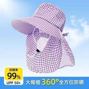 Sombrero de pescador a cuadros grande de moda para verano con cubre cuello, protección solar, transpirable, plegable, para playa y exteriores, para mujer. - Product Image 2