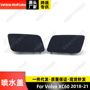 Cubierta de lavafaros para vehículo Wolf Lake, para Volvo Xc60 2018-2021, lado derecho e izquierdo, ABS, con clip, panel de embellecimiento - Product Image 2