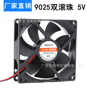 Ventilateur de refroidissement DC Sqgiun 90 mm 90x90x25 mm 12 V à roulement à billes pour boîtier d'ordinateur - Product Image 2