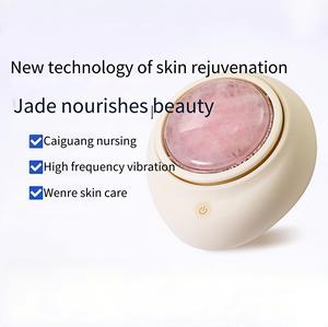เครื่องนวดหน้าหยก ความถี่สูง ช่วยฟื้นฟูผิว เครื่องมือดูแลผิวหน้าแบบพกพา - Product Image 1