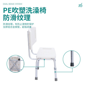 Shower <b>Chair</b> Aluminum Alloy Adjustable Height Non Slip <b>Pads</b> For Elderly Pregnant Women - Product Image 3
