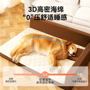 Cama grande para perros, rectangular, marrón oscuro y amarillo, acolchada, lavable, de fibra de poliéster, para Golden Retrievers y Border Collies - Product Image 5