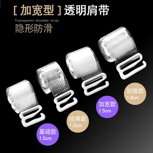 <span class=keywords><strong>Bretelles</strong></span> de <span class=keywords><strong>soutien</strong></span>-<span class=keywords><strong>gorge</strong></span> élastiques en silicone, diverses spécifications, prix bas, <span class=keywords><strong>bretelles</strong></span> de <span class=keywords><strong>soutien</strong></span>-<span class=keywords><strong>gorge</strong></span> de sport <span class=keywords><strong>pour</strong></span> femmes, <span class=keywords><strong>bretelles</strong></span> de <span class=keywords><strong>soutien</strong></span>-<span class=keywords><strong>gorge</strong></span> fantaisie, écologiques, <span class=keywords><strong>crochet</strong></span> transparent en TPU - Product Image 2