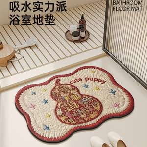 Alfombra de Baño Novedosa XJD con Diseño de Elefante de Dibujos Animados, Antideslizante y Absorbente, para Cocina, Baño y Entrada del Hogar - Product Image 5