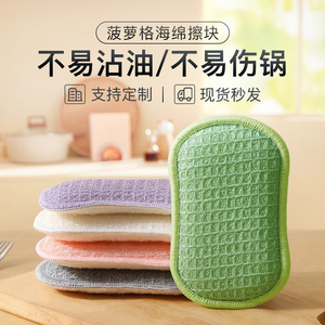 High Absorbent Kitchen Cleaning Pad Rectangle Sponge For Pots And Pans With Double Sided Scrubbing Surface - Product Image 2
