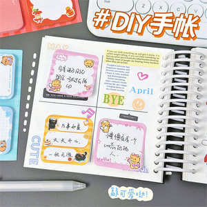 Kích Thước Tiêu Chuẩn Kawaii Trường Văn Phòng Phẩm Cá Nhân In Dễ Thương Mèo Đen Memo Pad Cuốn Sách <span class=keywords><strong>Cube</strong></span> Hình Cuốn Sách Xem Xét Ghi Chú Dính - Product Image 3