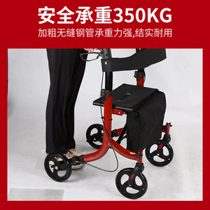 Toona Sinensis Forest <b>Walker</b> Rollator 7078A Four-Wheeled Aluminum Alloy With Bag For <b>Elderly</b> Mobility Aid - Product Image 4
