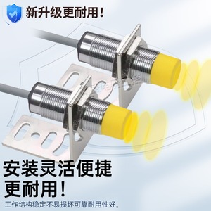 Sensor de proximidad inductivo Turck Ni15 M30 Ap6x para detección de proximidad - Product Image 3