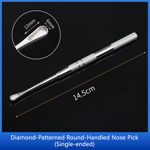 Espátula Nasal y Desbridador Mei, Instrumentos Quirúrgicos Nasales para Cirugía Plástica, Espátulas de Acero Inoxidable de Grado Médico en Varios Tamaños - Product Image 2