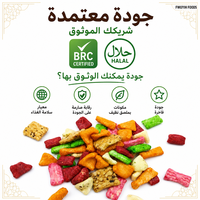 Vente en gros de craquelins de riz croustillants assortis, formes variées, colorés, certifiés BRC HALAL, OEM, marque privée