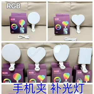 Lampe d'appoint portable MJ-02 3000-7000K avec batterie 1000 mAh, 3 modes d'éclairage et 15 types de couleurs RVB pour selfies – Vente en gros - Product Image 3