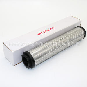 Elementos de Filtro de Precisión Hangzhou Shanli SLAF-6HC SLAF-6HT 6HA 6HH, Repuesto para Equipos de Filtración Industrial - Product Image 5