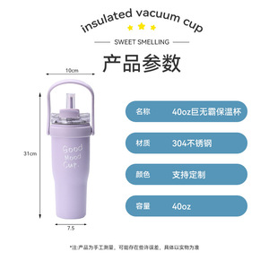 40oz Mega Insulated Vacuum Cup 304 Stainless Steel Large Capacity Travel Tumbler - Product Image 1