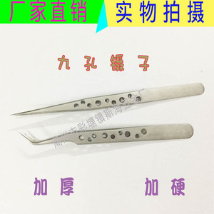 Pincettes perforées en acier inoxydable, pincettes de précision à 9 trous, pointes brillantes, outils de greffage, de beauté, d'art des ongles, faux ongles - Product Image 3