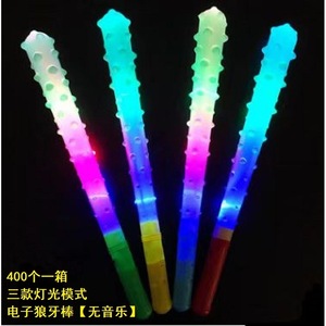 Épée électronique lumineuse en plastique, lot de 500, sans musique, trois modes, cadeau de fête pour enfants - Product Image 5
