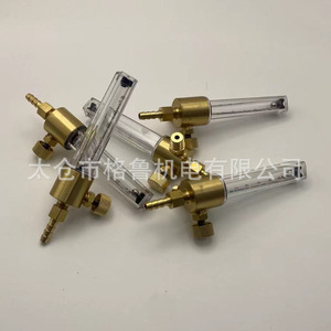 Medidor de Flujo de Latón GRR-L002, Rango de Medición 25, Reductor de Presión, Estructura de Dos Etapas - Product Image 1