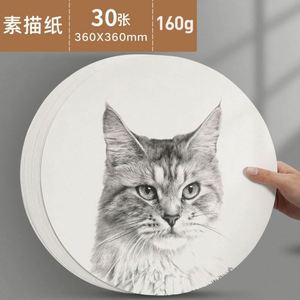 AGH Offre Spéciale Horloge Murale Personnalisée en Verre Trempé à Sublimation Simple Face - Design Moderne Affichage à Aiguilles pour Salon, Cadeau de Pâques - Product Image 2