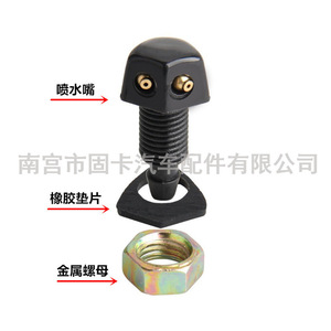 Buse de lave-glace de voiture universelle en plastique, sortie en cuivre réglable à 360 degrés, pour Toyota Honda Buick Chevrolet Ford - Product Image 2