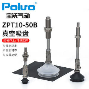 Ventosas Neumáticas de Silicona para Aspiradoras Industriales, Varias Especificaciones Disponibles-ZP10-50, Ventosas Industriales en Existencia - Product Image 1