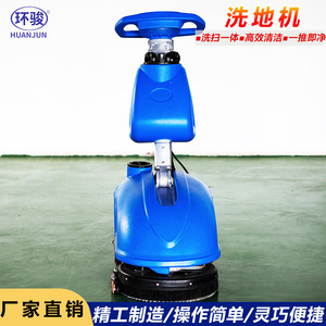 เครื่องซักผ้าแบบออลอินวันสำหรับห้างสรรพสินค้า พร้อมไม้ถูพื้นดูดฝุ่น เครื่องขัดพื้นแบบนั่งขับ แปรงลูกกลิ้งคู่แบบอุตสาหกรรม พร้อมระบบดูดฝุ่น - Product Image 4