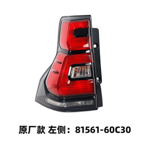 Luces Traseras LED Zhongmou para Toyota Prado 2018-2020 Fj150 Lc150 Grj150 12V, Conjunto de Luces de Freno y Reversa Traseras - Product Image 3