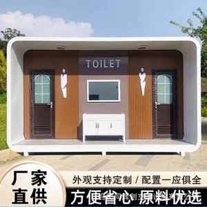 Toilettes portables en bois, design rustique, écologiques, pour sites touristiques, personnalisables - Product Image 3