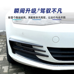 Couvre-ventouses de phares antibrouillard Volkswagen Golf 7 2013-2016, texture carbone noir piano, autocollants adhésifs pour voiture - Product Image 2