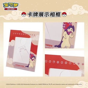 การ์ดสะสมแท้ต้นฉบับภาษาจีนแบบเรียบง่าย 7.0 ไทฟลูชั่น ลูคาริโอ การ์ดโปเกมอน ชุดแสดงการ์ดเกมบนโต๊ะ - Product Image 4