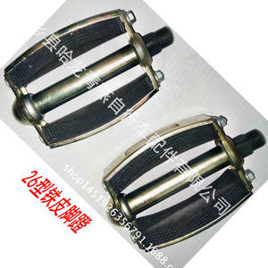 Pedales de Bicicleta de Plataforma de 26 Pulgadas con Eje de Acero Antideslizante Negro Multiusos - Product Image 1