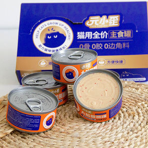 Bulk Odm Kattenvoerbak-Kosteneffectieve Kalkoen En Rijst Voor De Volle Prijs - Product Image 3